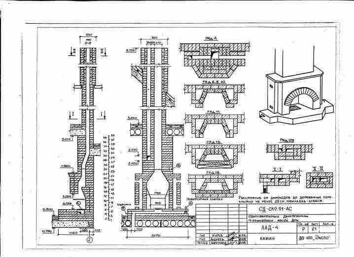 Чертежи каминов из кирпича