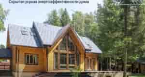 Продуваемость кровли: скрытая угроза энергоэффективности дома Даже при наличии слоя…