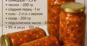 наш телеграмм