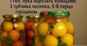 Уверили меня, что по этому рецепту получаются НУ ОЧЕНЬ ВКУСНЫЕ ПОМИДОРЫ. Соблазнилась и не…