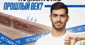 Узнайте, как придать стенам и потолкам “парящий” эффект: