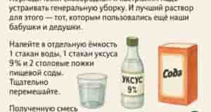 Забытый способ наших бабушек