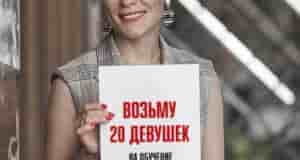 Возьму 20 девушек на обучение дизайну интерьера! Обучу с нуля и покажу, как зарабатывать…