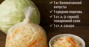 Рецепт палочка-выручалочка