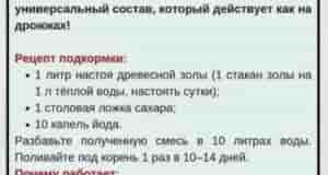 На заметку!