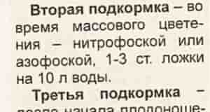 Наша группа: [club110449470|Дачный Чат]