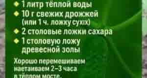 Идеально подходит для тепличных и открытых грядок