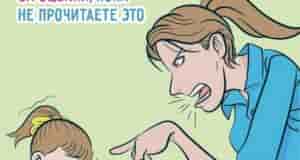 Когда ребёнок не хочет учиться Вы смотрите на ребёнка, потом на успеваемость и вздыхаете….