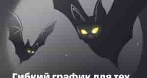 Официальное трудоустройство. Гибкий график. Даже без опыта. Начните работать в Тинькофф. Подробнее: