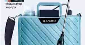 Электрический опрыскиватель 5L – мощный инструмент для сада, огорода и уборки Этот электрический опрыскиватель…