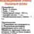 Благодаря данному раствору у роз начнется активный рост новых