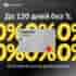 Универсальная кредитная карта Тинькофф Платинум: • До 120 дней без % • Кредитный лимит…