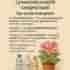 Хотите, чтобы ваши цветы росли, как на дрожжах — буквально? Попробуйте три супер подкормки,…