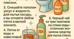 Очень полезные трюки для хозяек