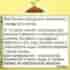 Как правильно определить кислотность почвы