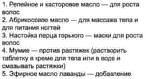 Сохрани себе