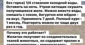 Это работает, но имейте в виду, что у всего есть противопоказания!