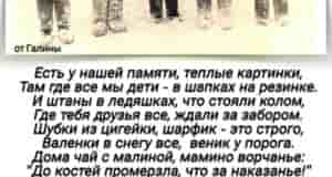 Отчего же так тепло