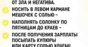 Традиции предков