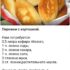 Вкуснейшие пирожки на кефире