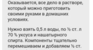 К сезону мытья окон, самое то!