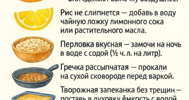 Секреты наших бабушек