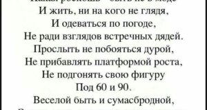 Прекрасный стих ‼