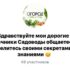 Всем здравствуйте ! Мы создали для вас чат где вы можете общаться ,присоединяетесь к…