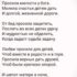 Стояла на коленях мать